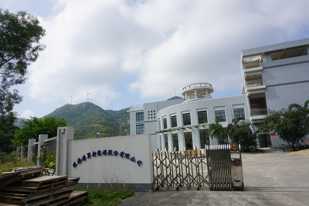 Gaolangang Wind Farm