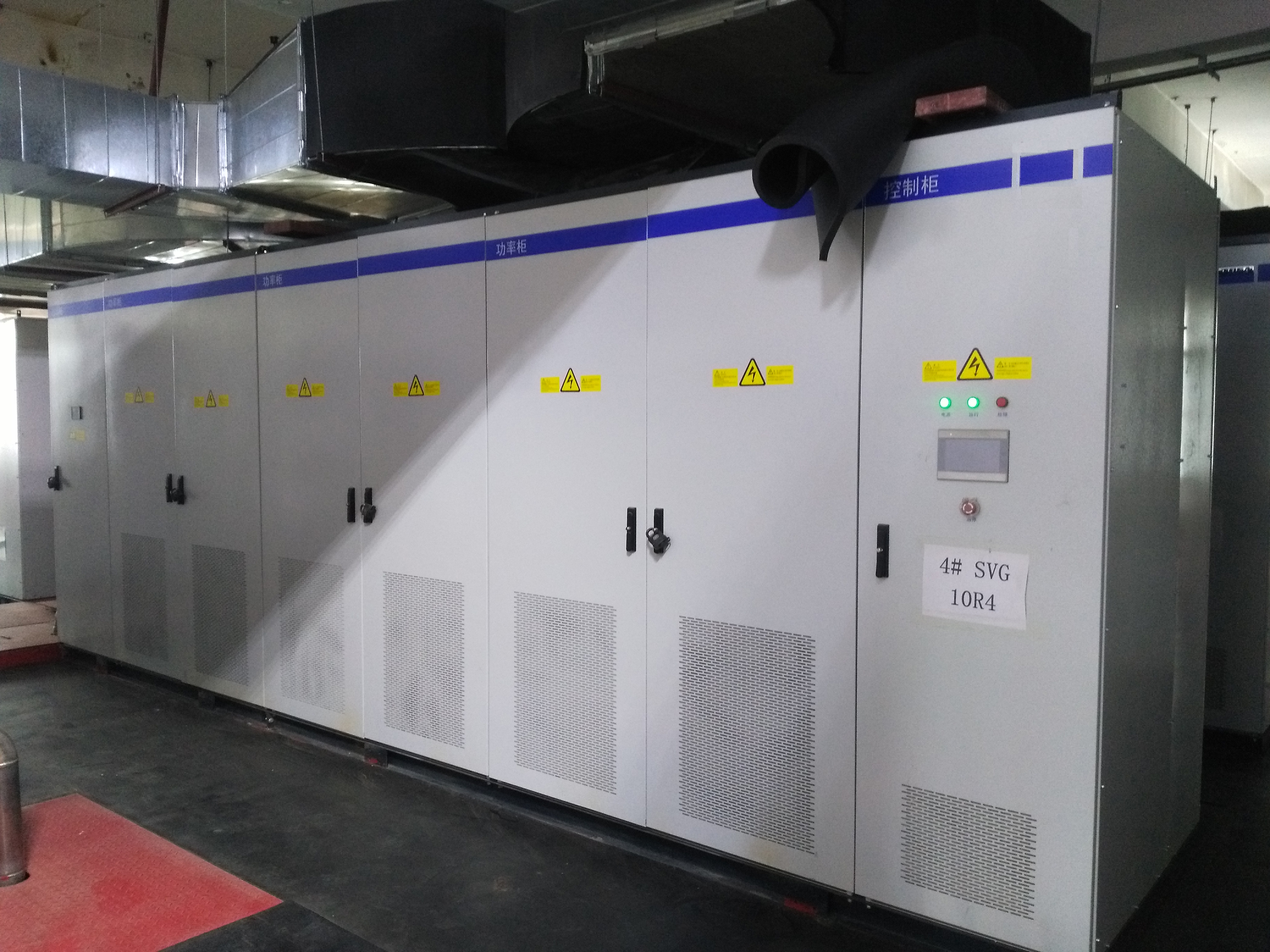 STATCOM refrigerado por agua para interiores Sinopak de 6 kV para horno de fundición eléctrico