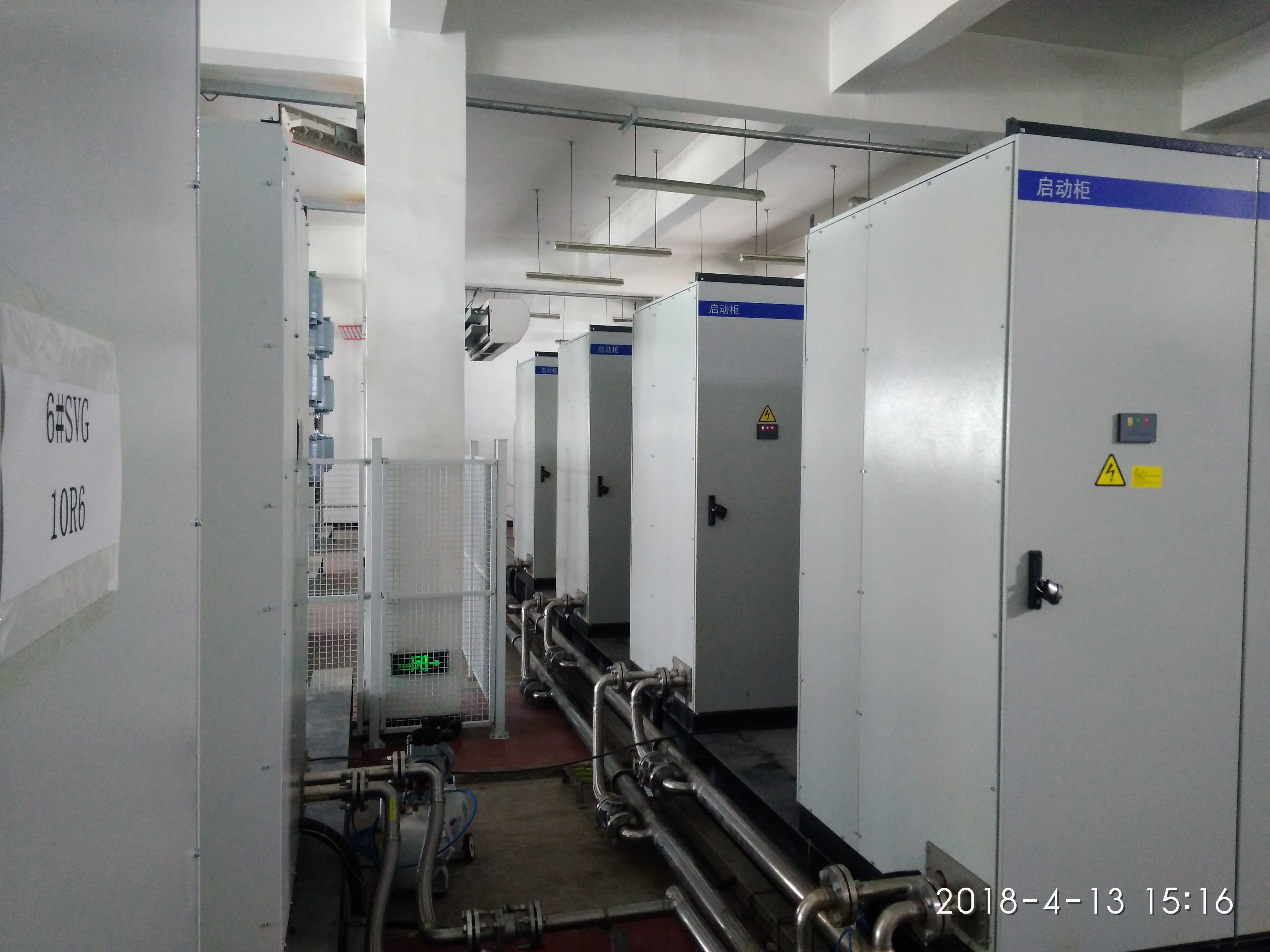 Generador estático refrigerado por agua interior de Var de Sinopak 27.5kV para el parque eólico