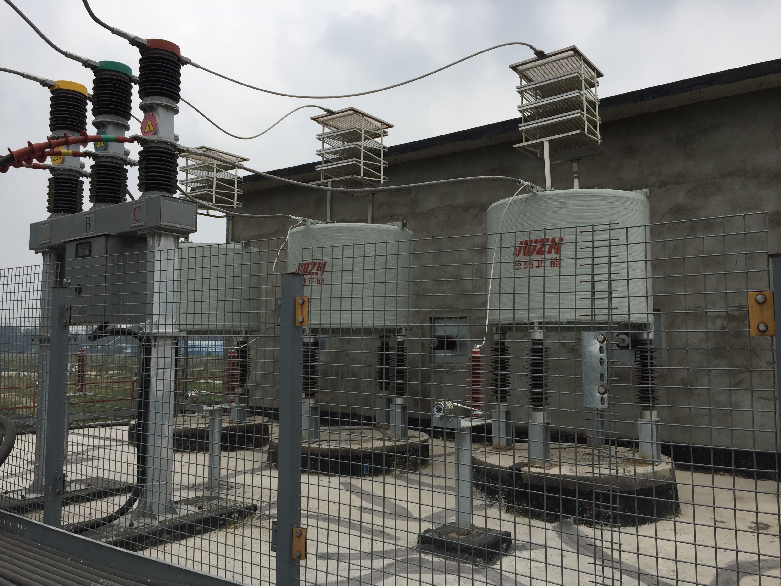 reactor de conexi&oacute;n